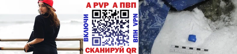 Купить Каннабис  Alpha PVP  Гашиш  Меф мяу мяу  Корсаков