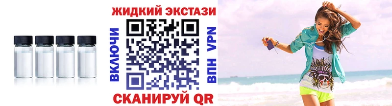 Бутират BDO 33%  Купить закладки  Корсаков 