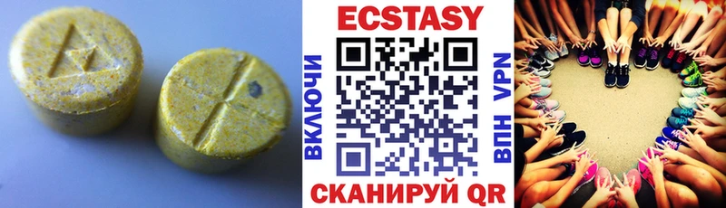Ecstasy 99%  Купить где  Корсаков 