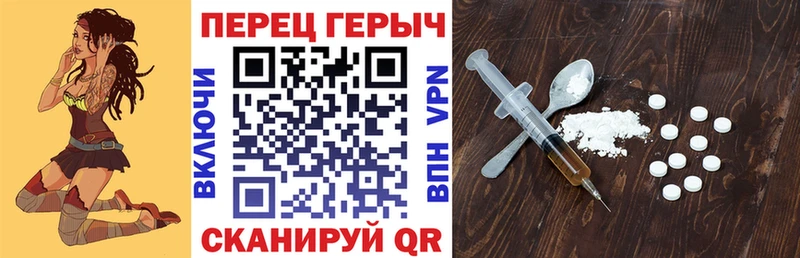 Героин гречка  Купить закладки  Корсаков 