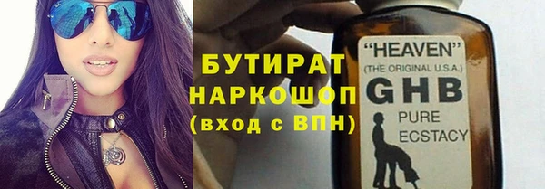 альфа пвп VHQ Богородск
