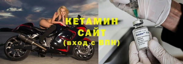 альфа пвп VHQ Богородск