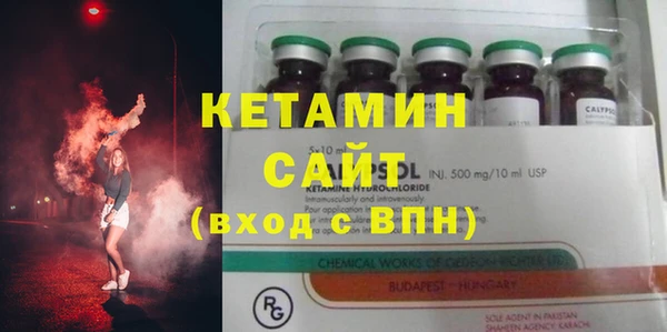 соль курить ск Богородицк