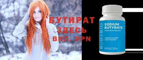 Альфа ПВП Богданович