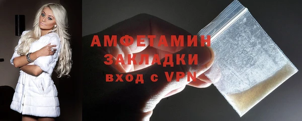 альфа пвп VHQ Богородск