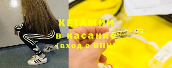альфа пвп VHQ Богородск