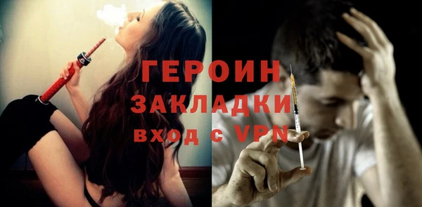 соль курить ск Богородицк