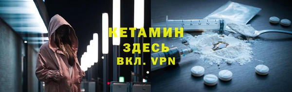альфа пвп VHQ Богородск