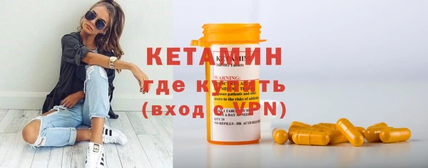 соль курить ск Богородицк