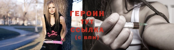 альфа пвп VHQ Богородск