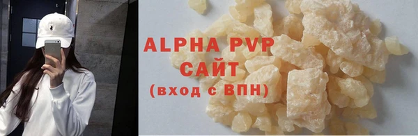 альфа пвп VHQ Богородск