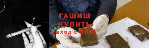 соль курить ск Богородицк