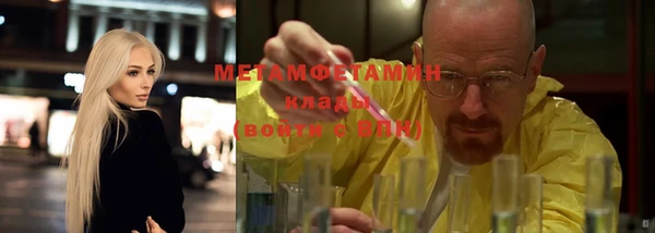 соль курить ск Богородицк