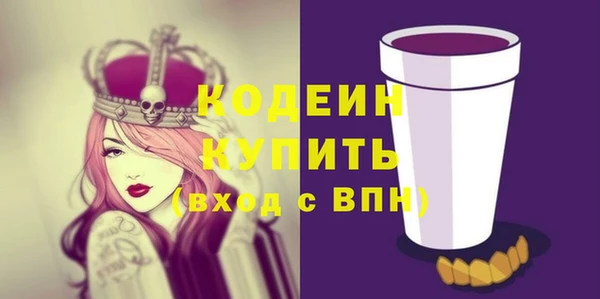 соль курить ск Богородицк