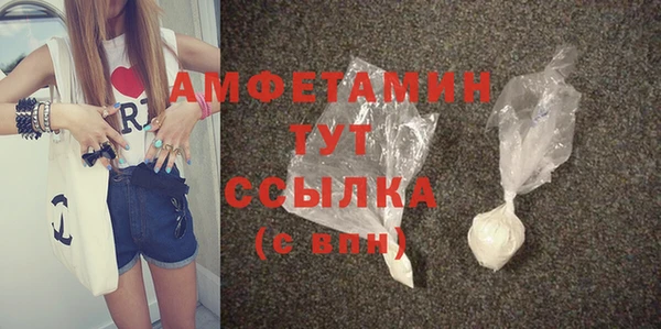 соль курить ск Богородицк