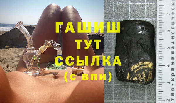 Альфа ПВП Богданович