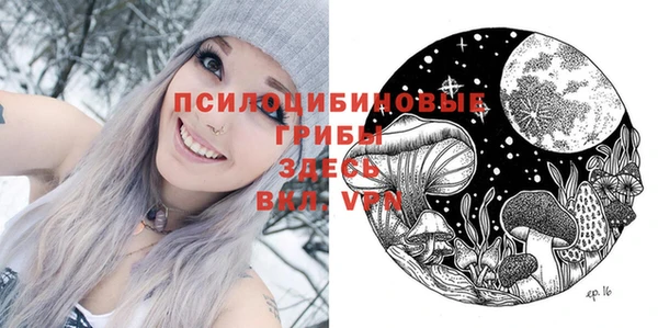 альфа пвп VHQ Богородск