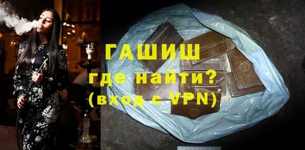 соль курить ск Богородицк
