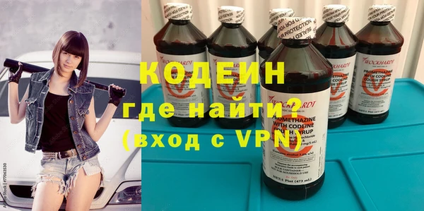 соль курить ск Богородицк