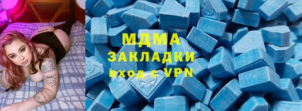 соль курить ск Богородицк