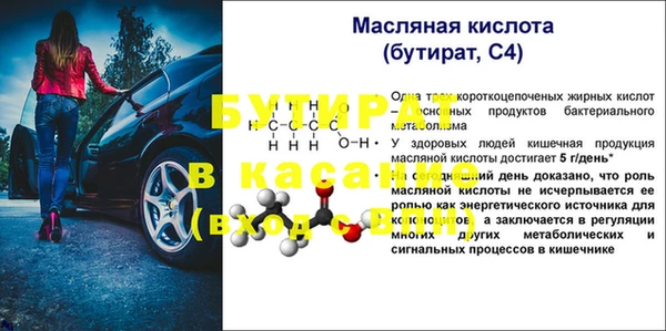 Альфа ПВП Богданович
