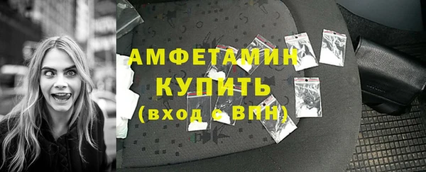 альфа пвп VHQ Богородск