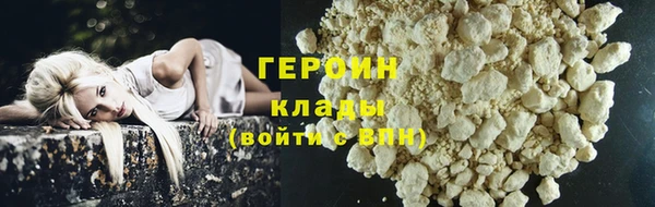 альфа пвп VHQ Богородск