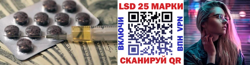 Купить  Корсаков  Лсд 25 экстази кислота 
