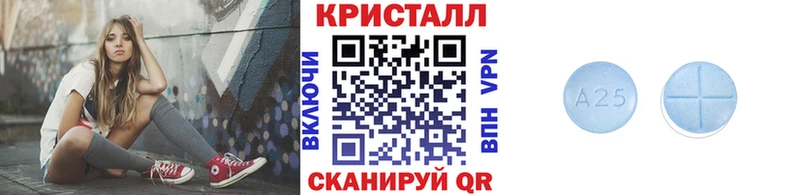 Купить  Корсаков  МЕТАМФЕТАМИН кристалл 