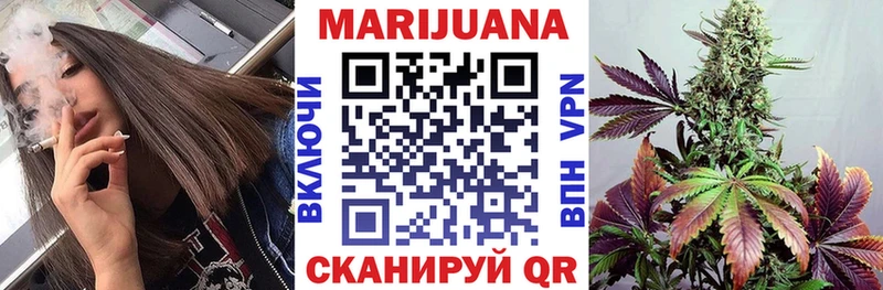 Бошки Шишки Ganja  Купить где  Корсаков 